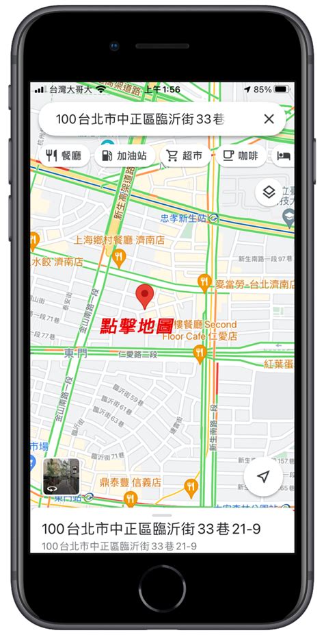 map code查詢|Google Maps